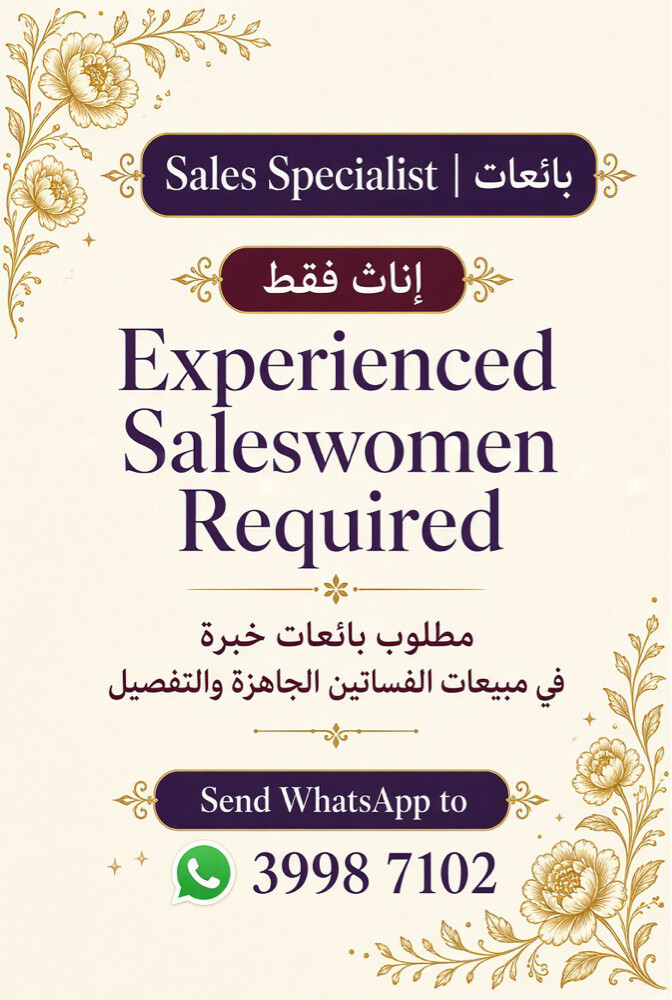 SALESLADIES - 2