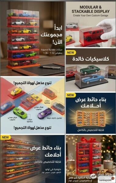 Die-Cast Model Cars & Blind Box Toy - 1
