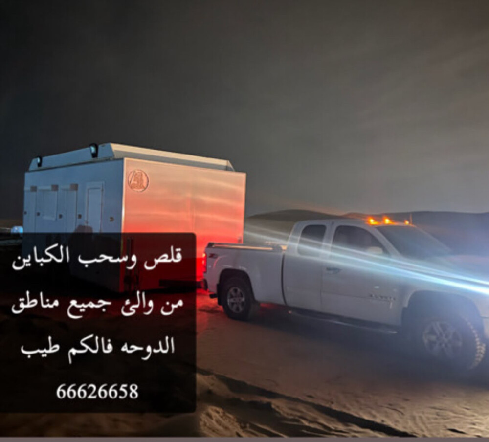 قلص كباين وطواريد - 1