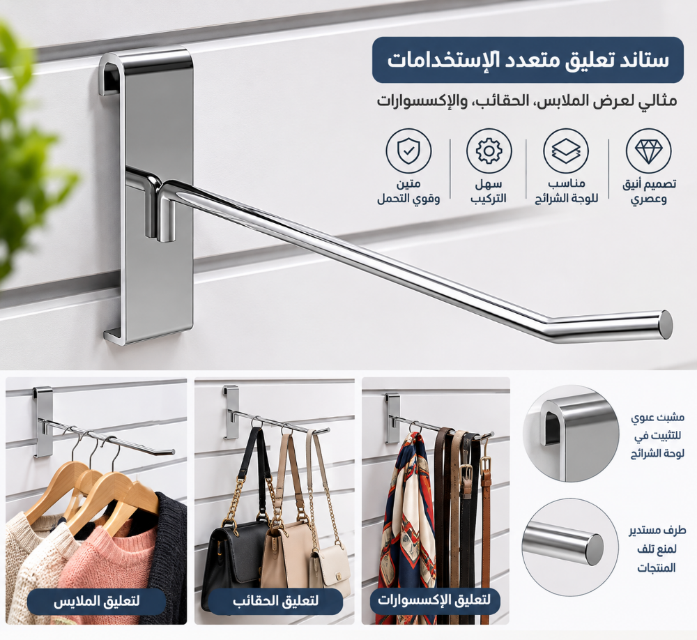 هوكات و خطافات - 1