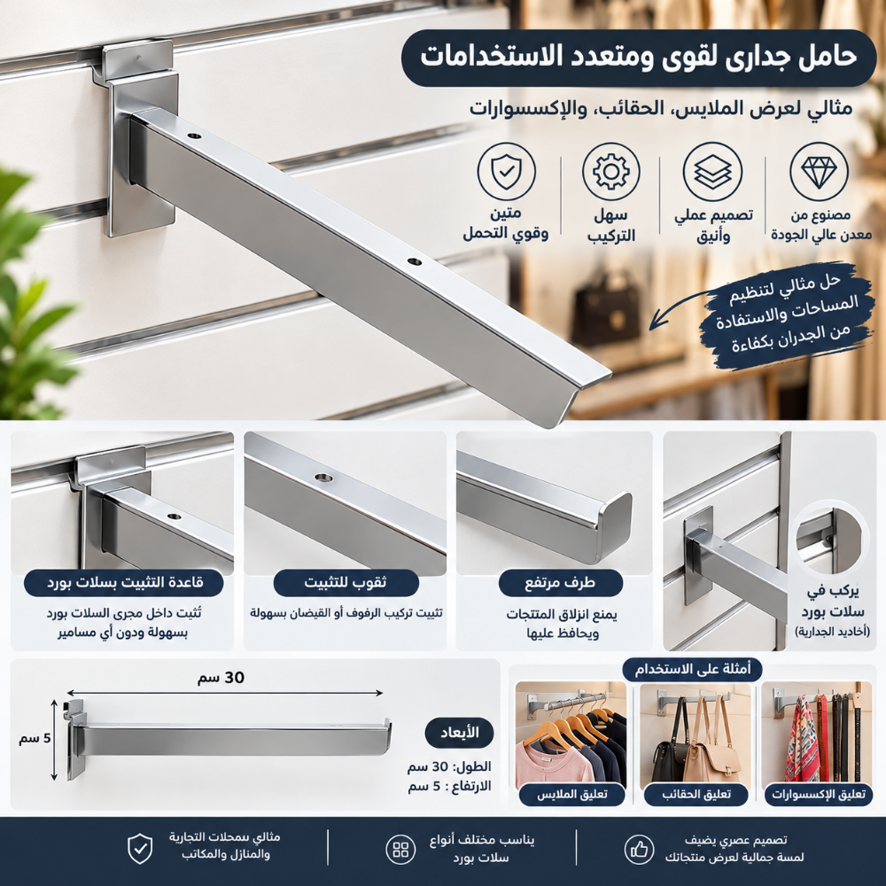 هوكات و خطافات - 2
