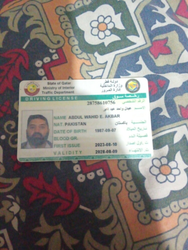 Abdul wahid - 2
