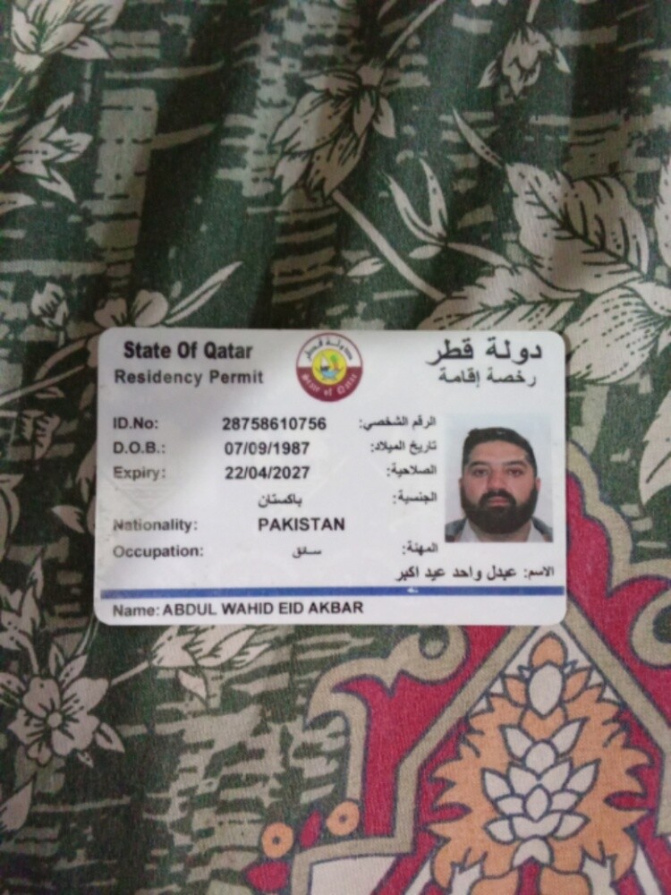 Abdul wahid - 3