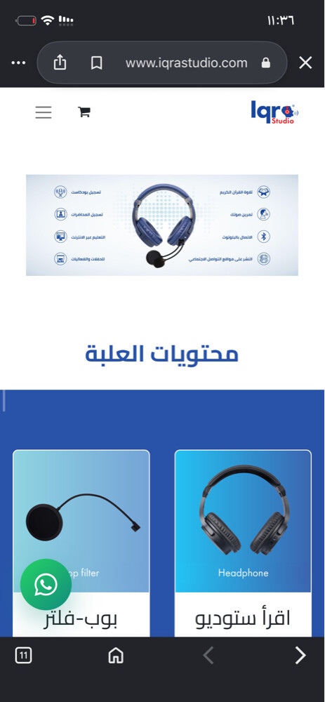 استوديو متكامل جميل عليه خصم - 3