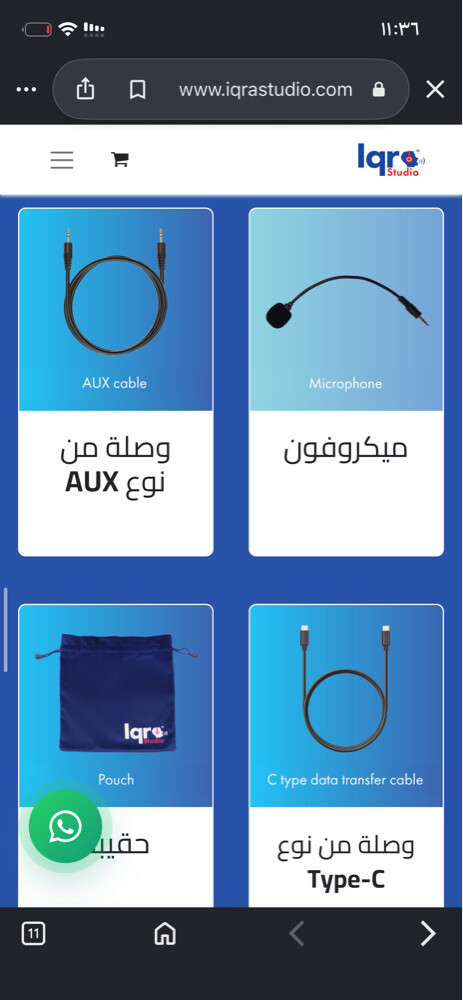استوديو متكامل جميل عليه خصم - 2