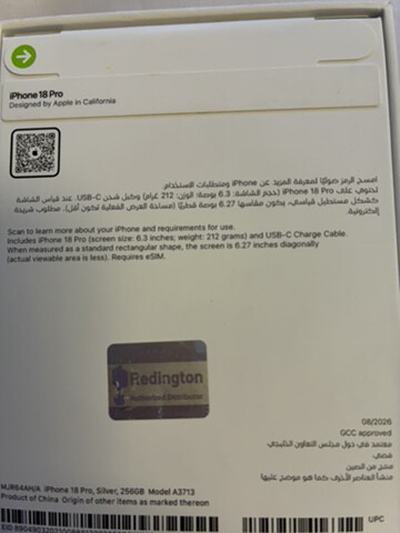 ايفون 18 برو 256 جديد - 3