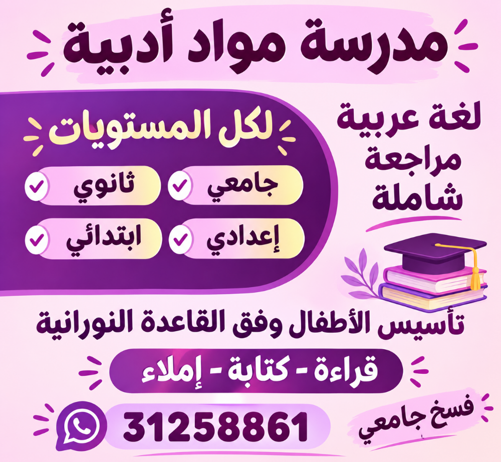 مس مروى - 1
