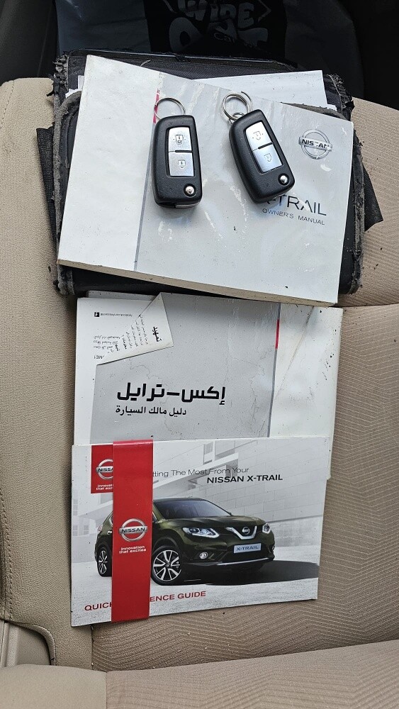 اكستريل - 3