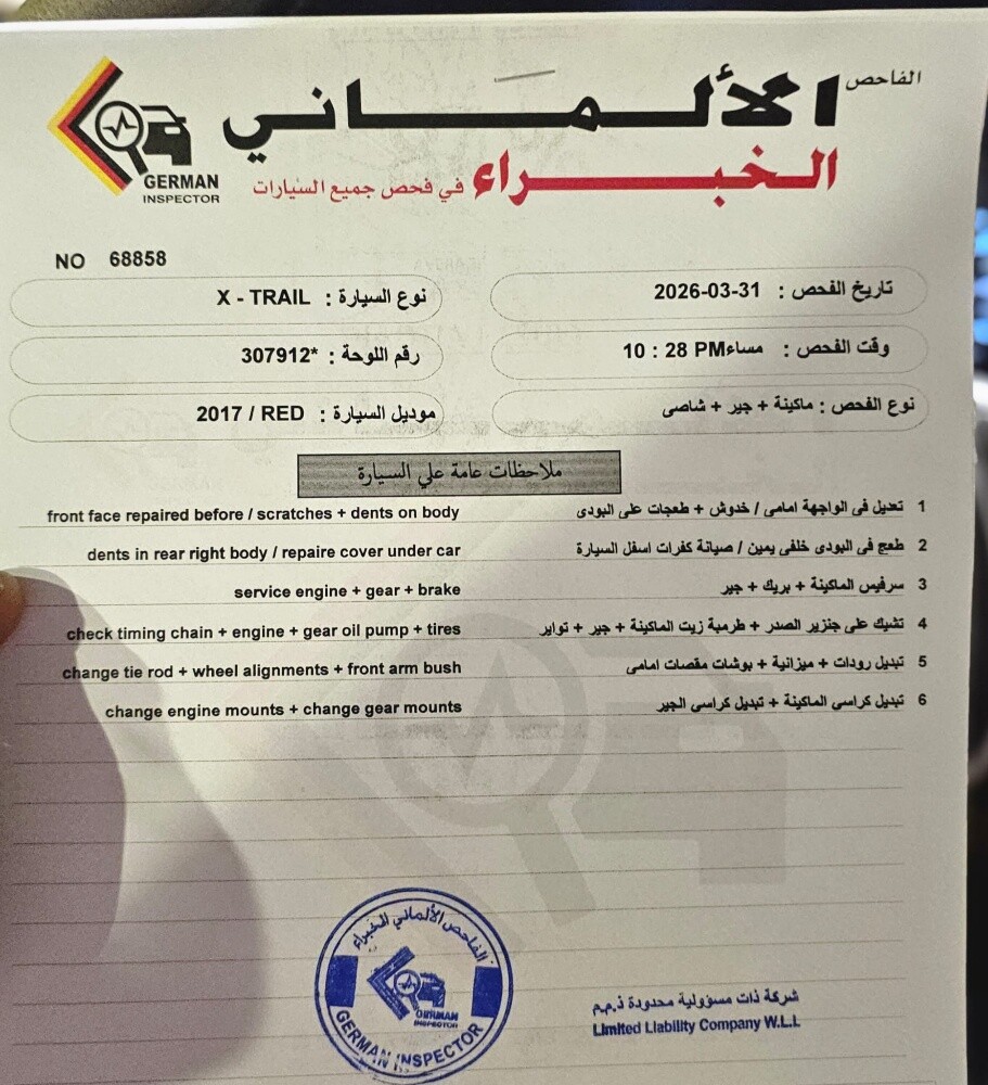 اكستريل - 5