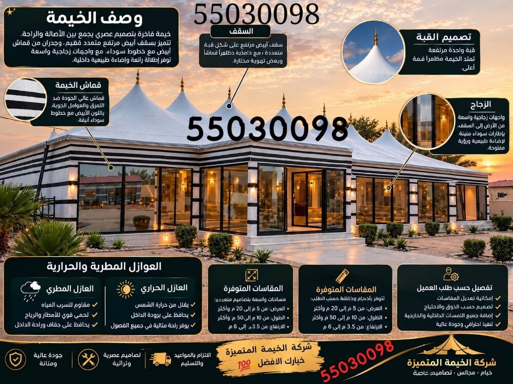 السلطان - 1