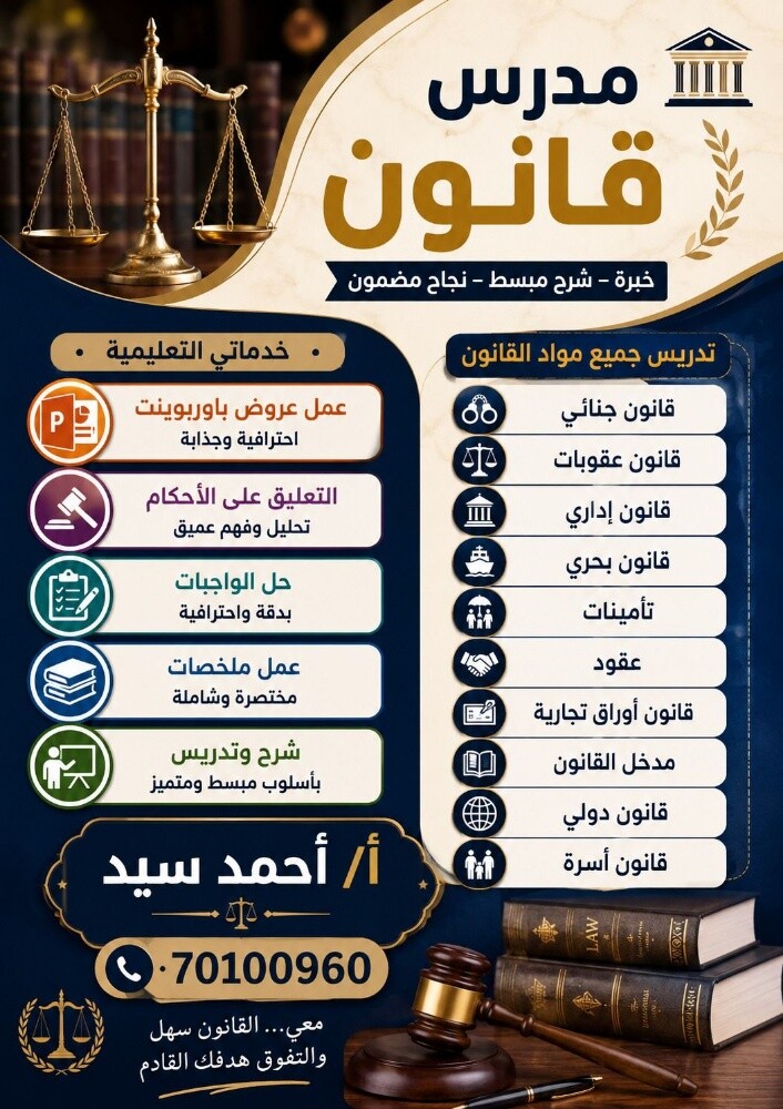واجبات وملخصات وشرح وتدريس - 2