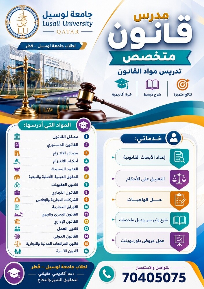 واجبات وملخصات وشرح وتدريس - 1