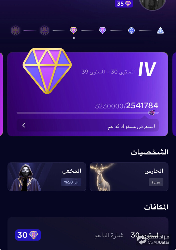 حساب تيك توك 35 - 1