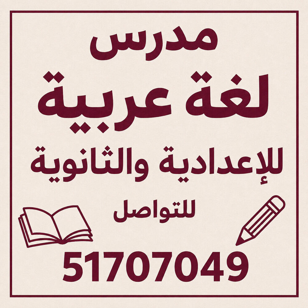 Ahmed Elawdey - 1