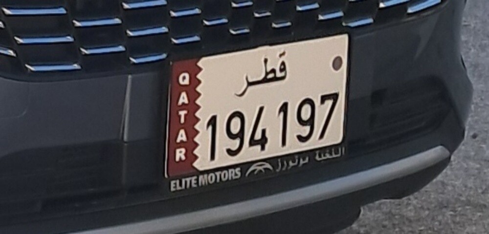 Unique Number I have. - 1
