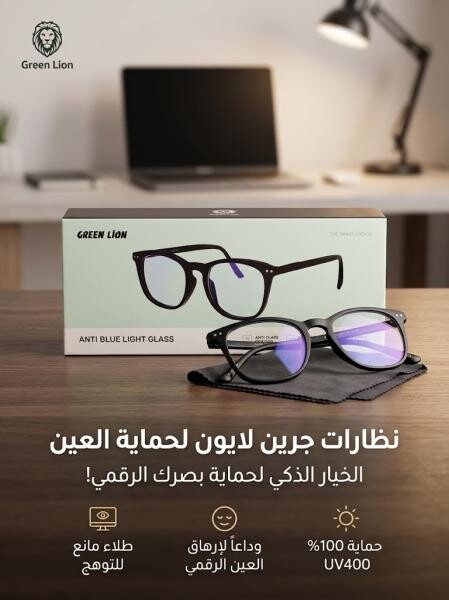 حافظ على صحة عينيك - 1