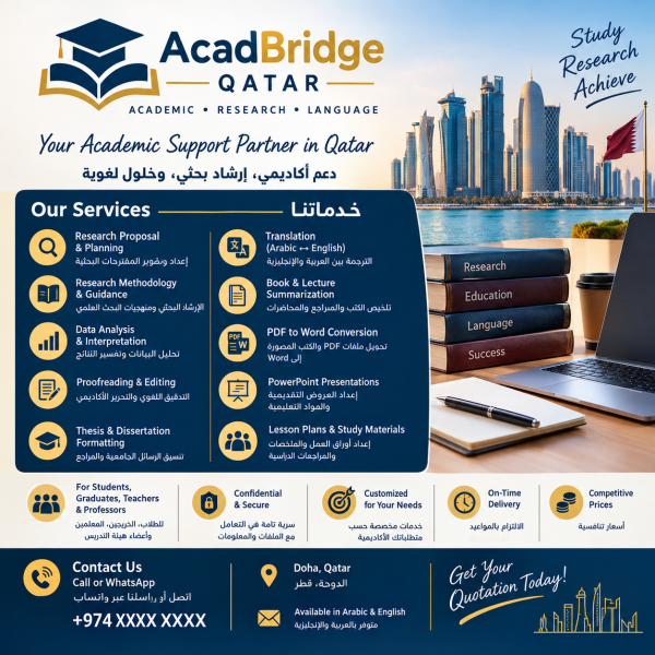 Full Academic & Research Services - 1