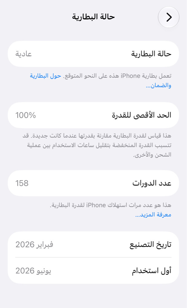 IPhone 15 black - 2