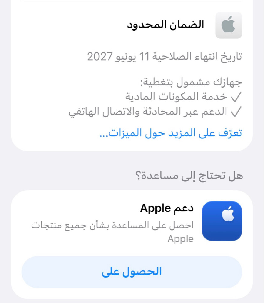 IPhone 15 black - 4