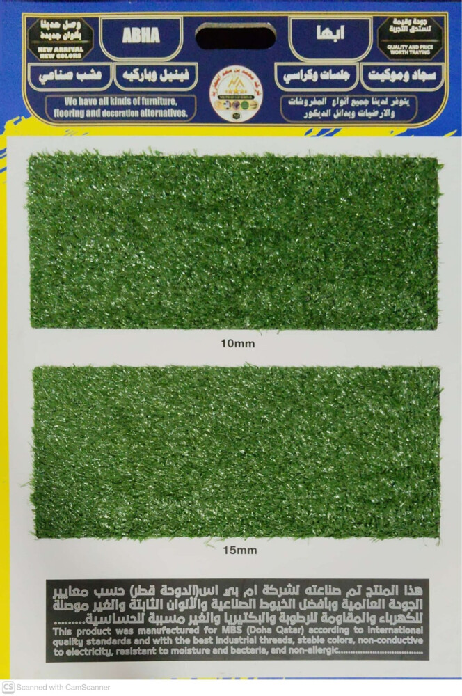 Artificial grass, grass carpet, gre - 3