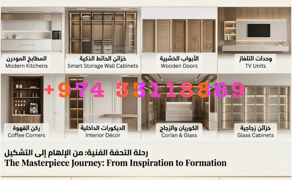 مطابخ - 1