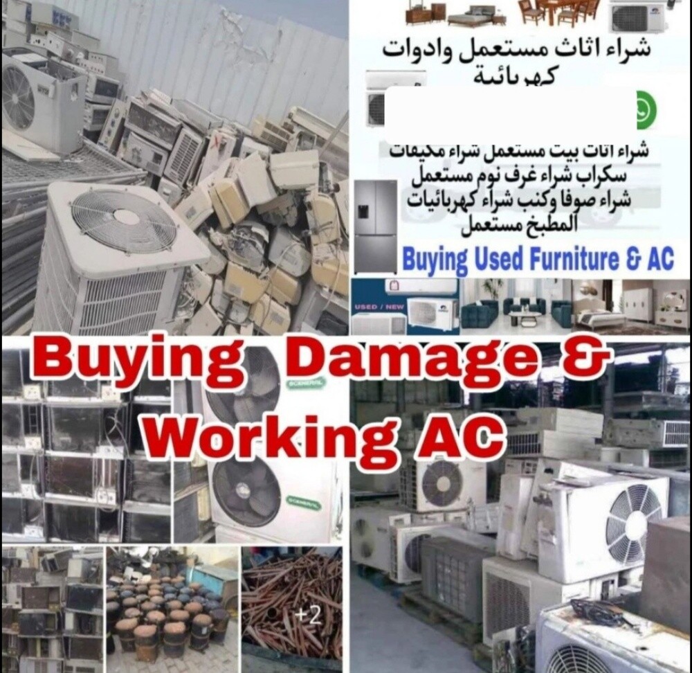we buy Old Almuniam, Old Air condit - 2