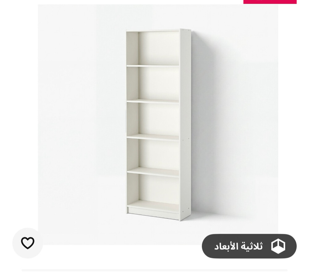مطلوب - 1