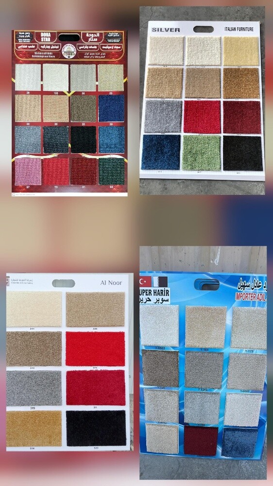 room carpet curtains - 4