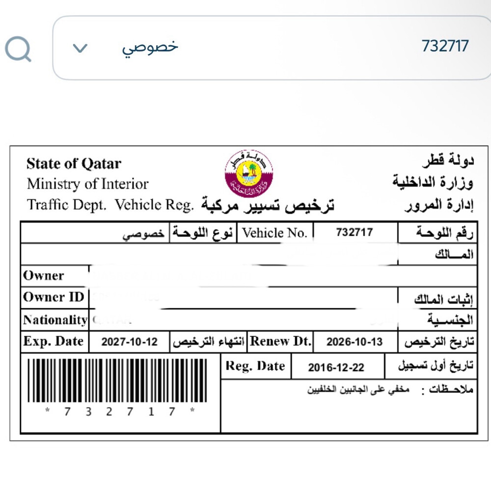 اوفيو بحالة طيبة - 9