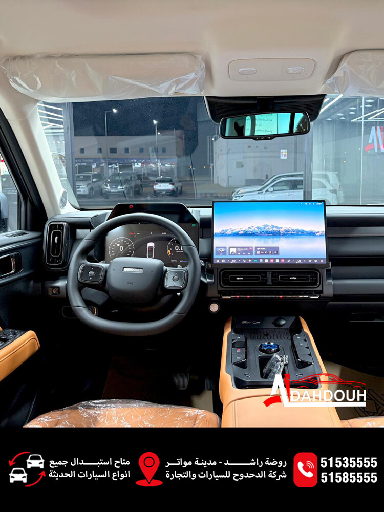 ‏Haval V7 -2027 - 6
