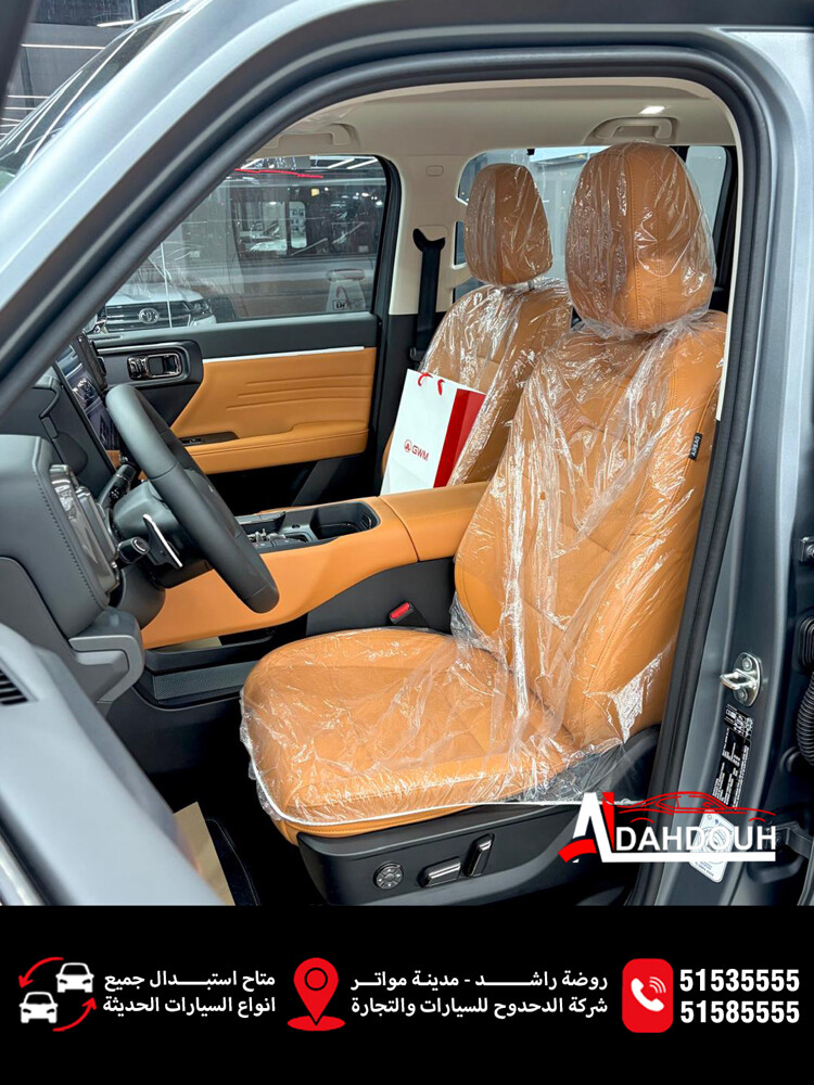 ‏Haval V7 -2027 - 8
