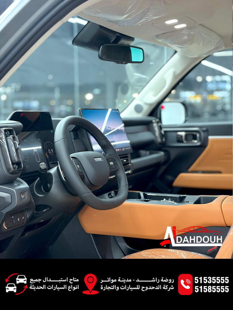 ‏Haval V7 -2027 - 3