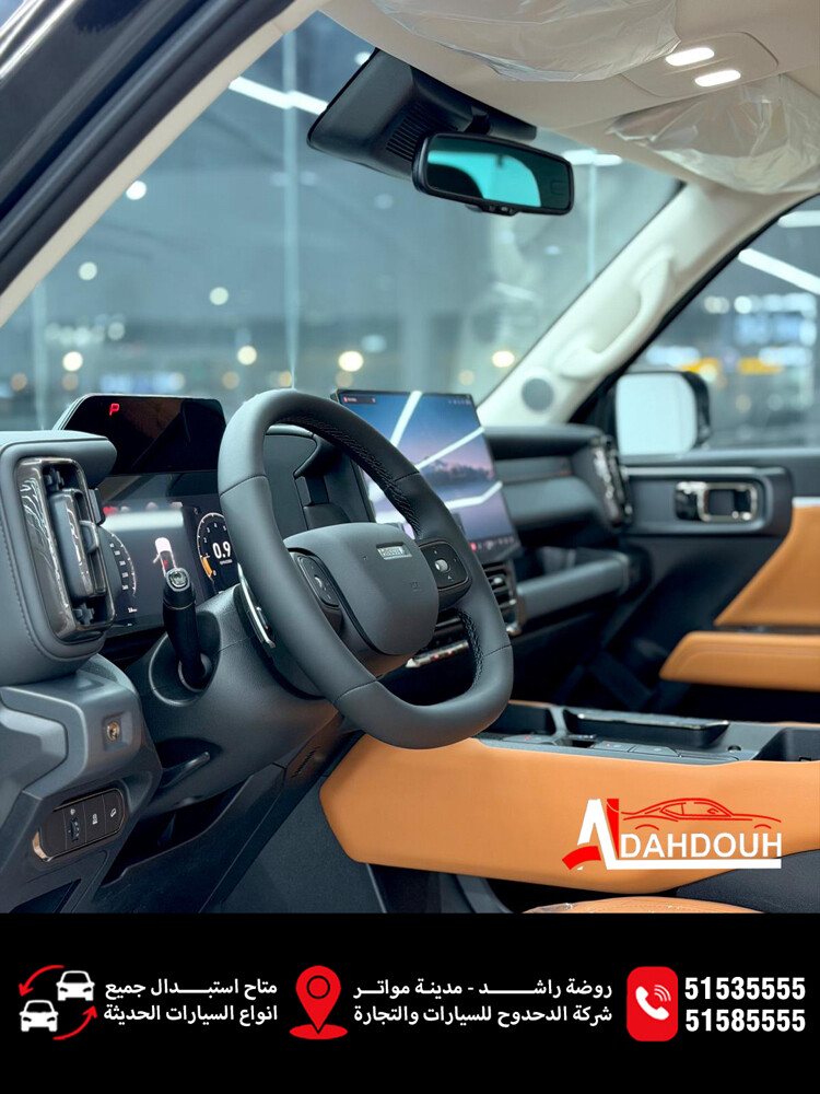 Haval V7 - 2027 - 3