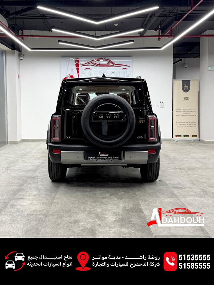 Haval V7 - 2027 - 9