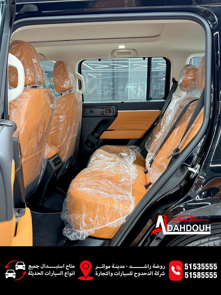 Haval V7 - 2027 - 7