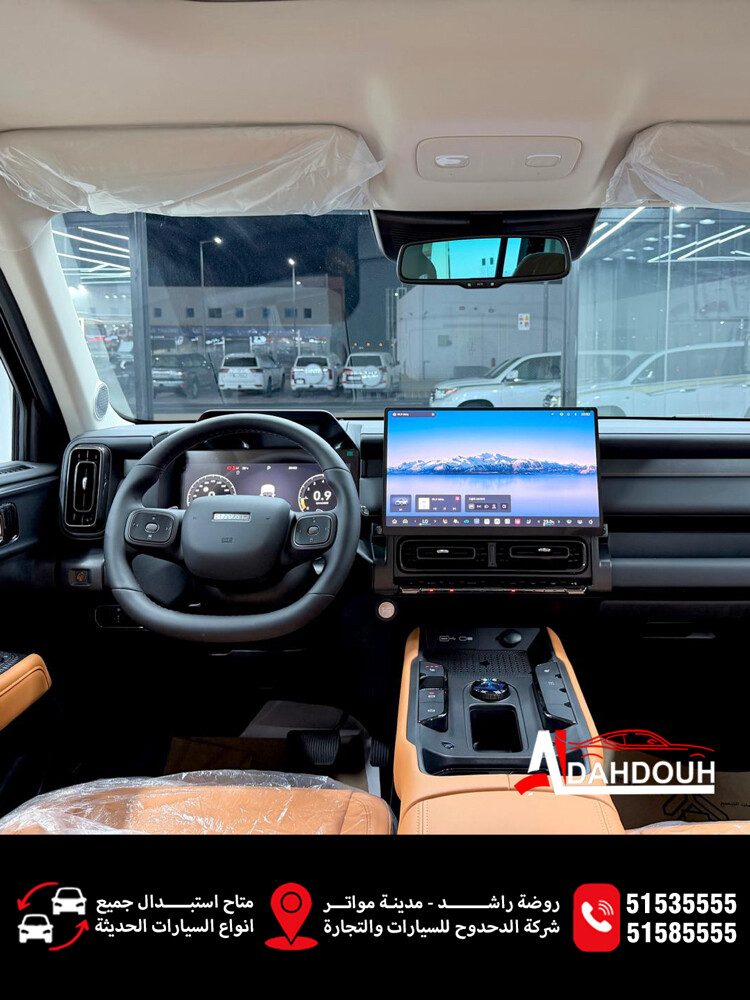 Haval V7 - 2027 - 8