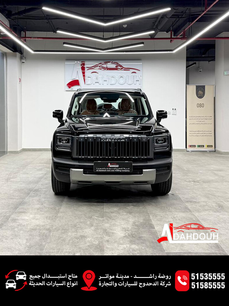 Haval V7 - 2027 - 1