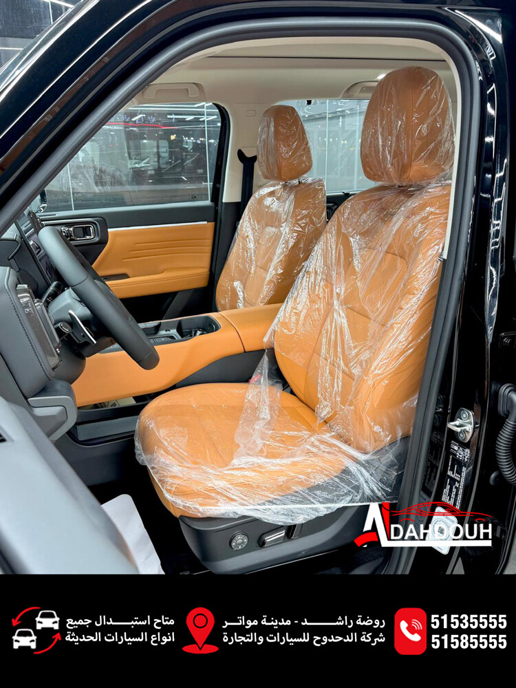 Haval V7 - 2027 - 6