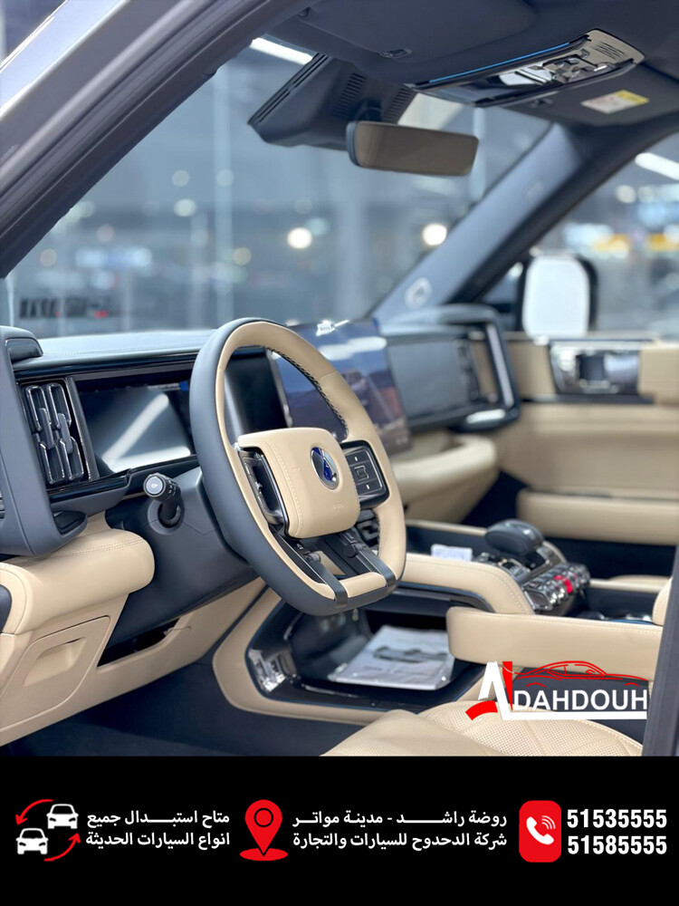 دينزا بي 5 - 2027 - 4