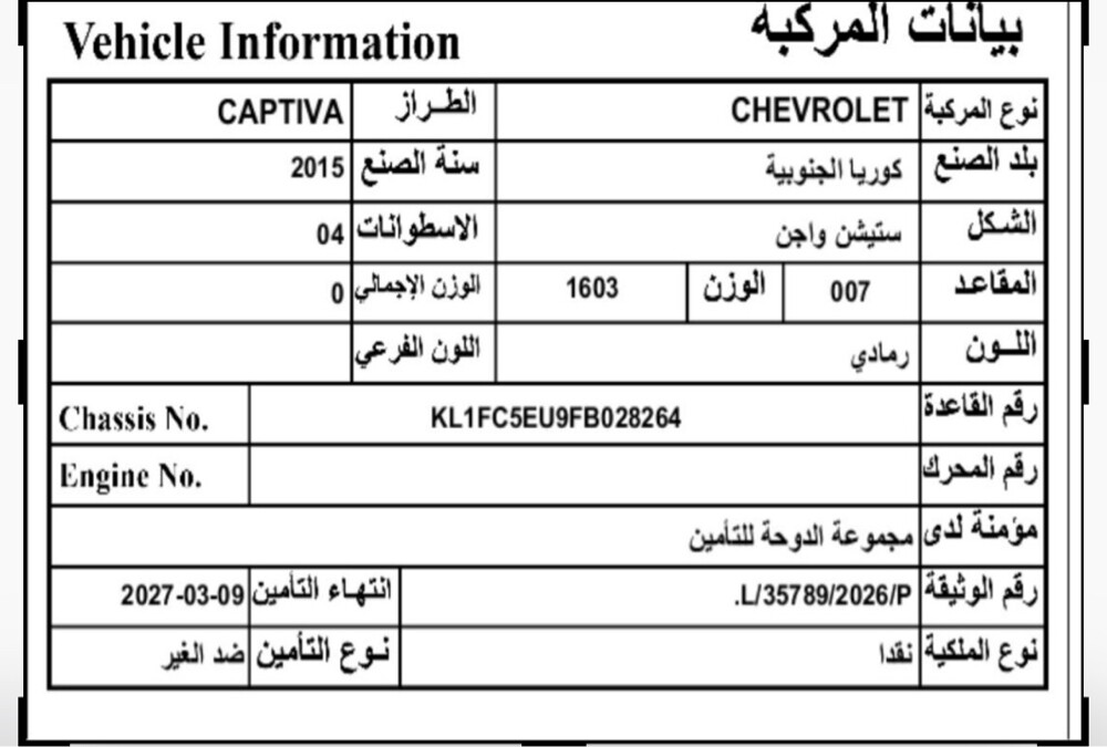 بيعه سريعه  - 11