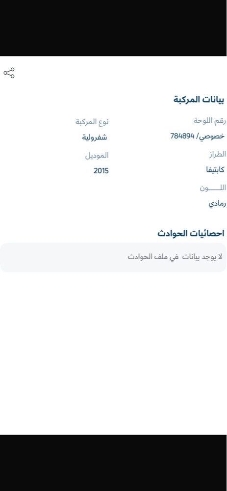 بيعه سريعه  - 7
