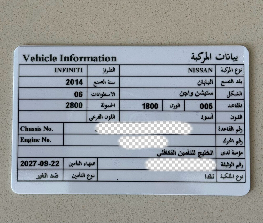 Infinity QX70 full option 4x4 - 11