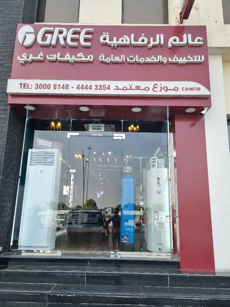 متوفر مبرد وسخان للمياه أمريكي - 6