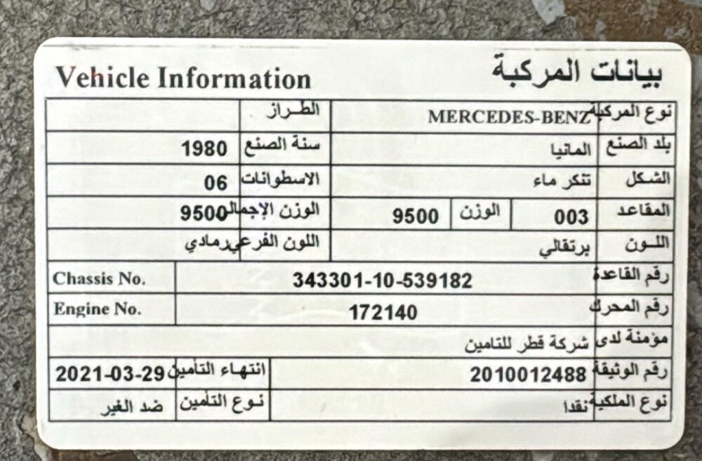 سيارات للبيع - 11