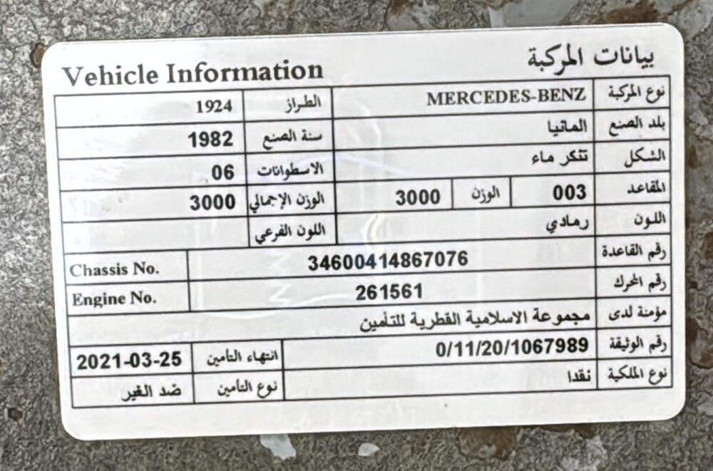 سيارات للبيع - 10