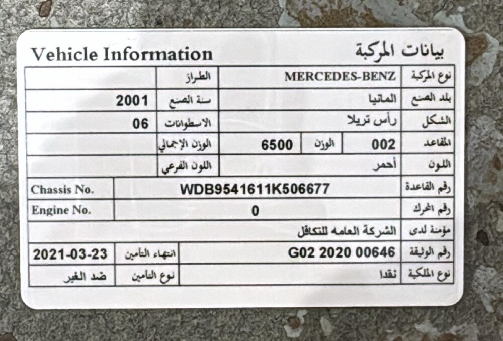 سيارات للبيع - 7