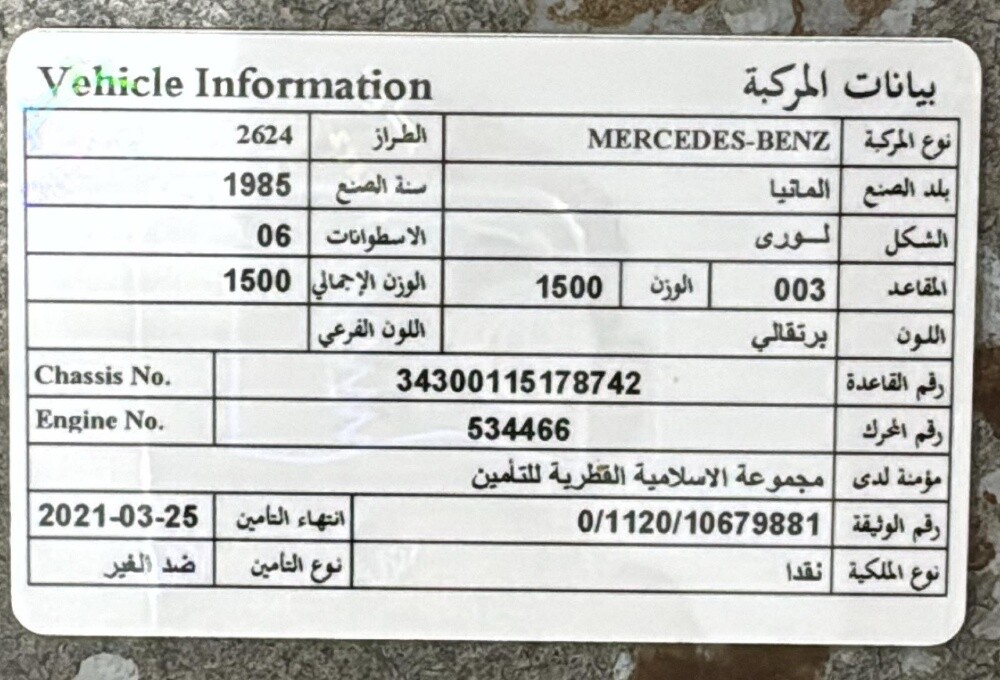 سيارات للبيع - 12