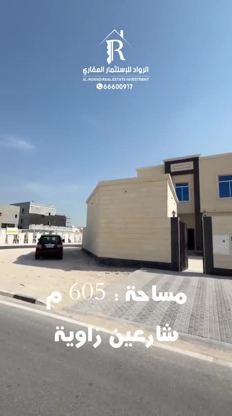 للبيع فيلا في ازغوي - 1