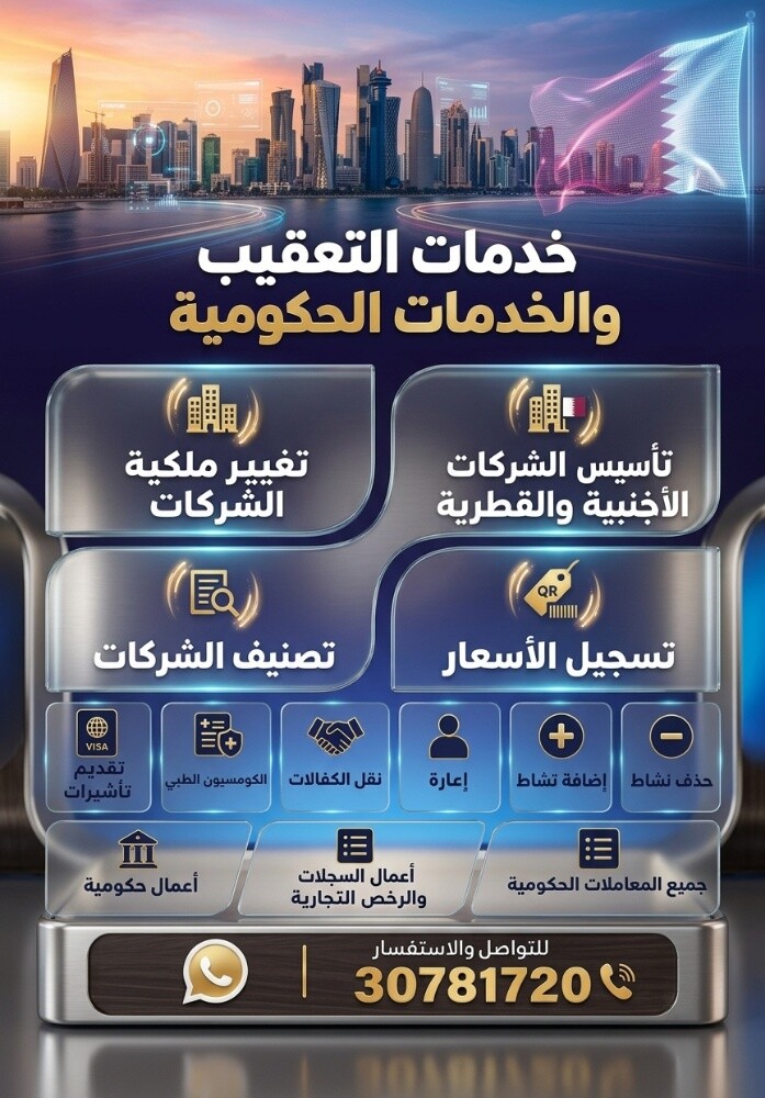 تخليص معاملات - 1