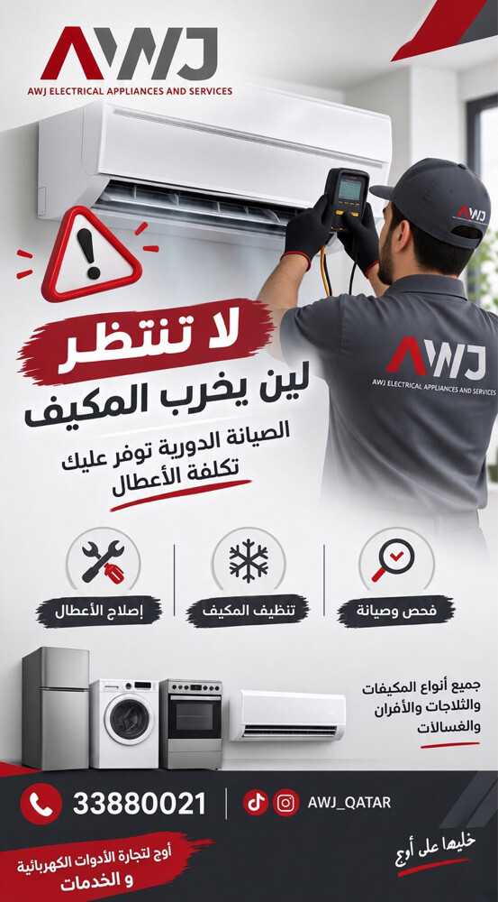 Repair and Maintenance - 2